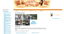 Desktop Screenshot of pissing-girls.ru